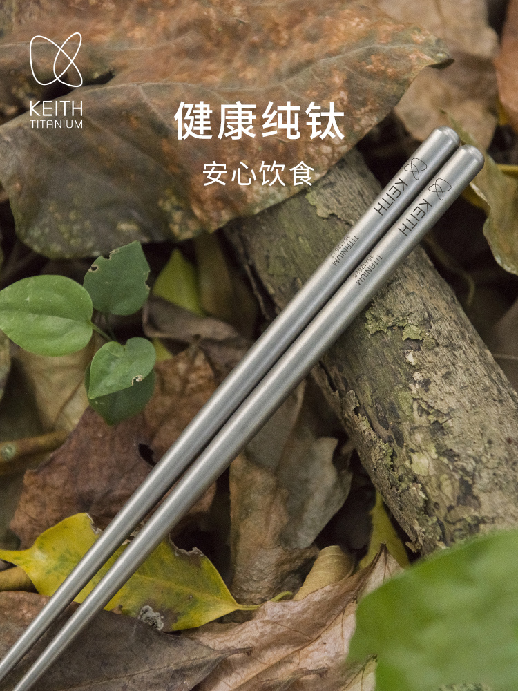 Keith Titanium Chopsticks Port - огляд і ціна Camping Cooking Survival