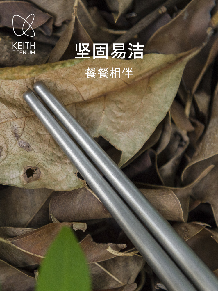 Keith Titanium Chopsticks Port - огляд і ціна Camping Cooking Survival