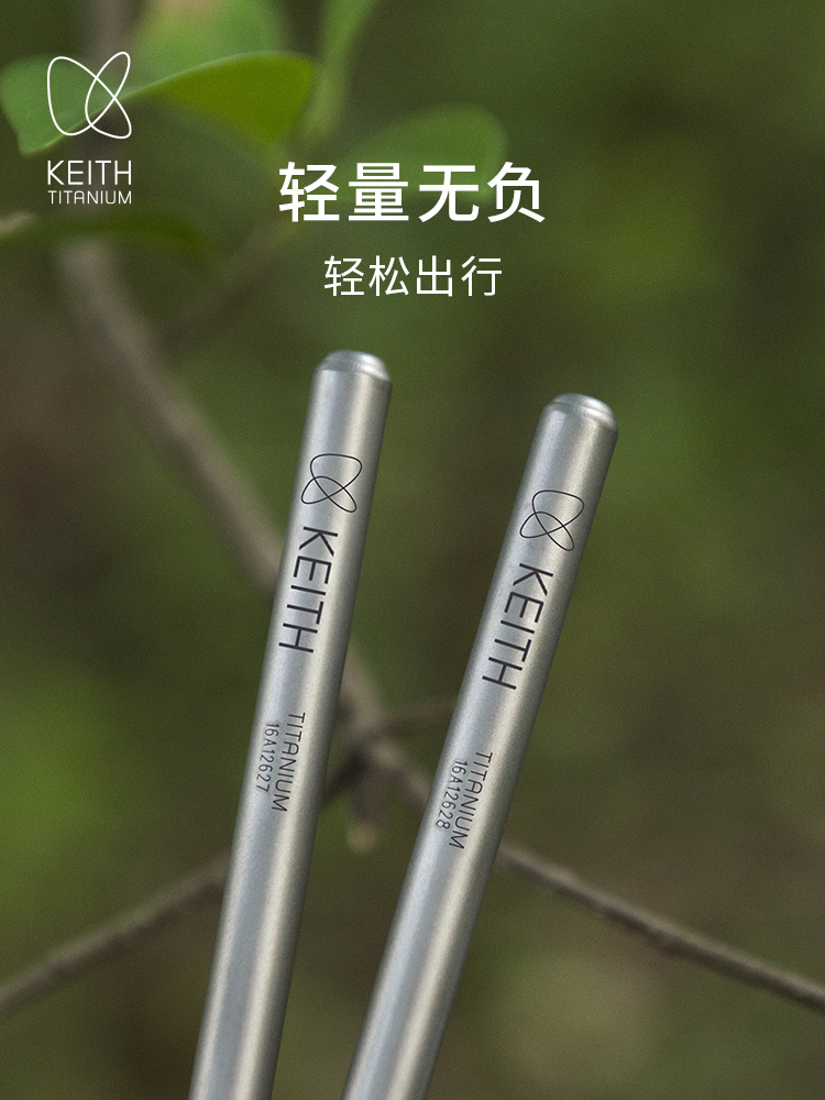 Keith Titanium Chopsticks Port - огляд і ціна Camping Cooking Survival